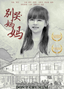 亚洲伊人久久大香线蕉下载